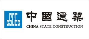 中國建業